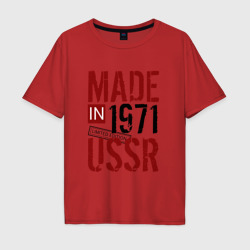 Мужская футболка хлопок Oversize Made in USSR 1971
