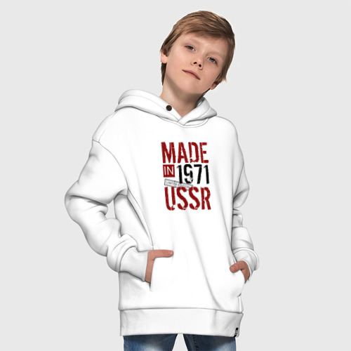 Детское худи Oversize хлопок Made in USSR 1971 - фото 9