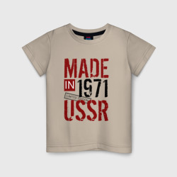 Детская футболка хлопок Made in USSR 1971