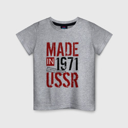 Детская футболка хлопок Made in USSR 1971