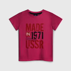 Детская футболка хлопок Made in USSR 1971