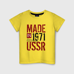 Детская футболка хлопок Made in USSR 1971