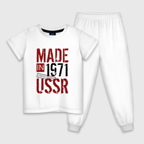 Детская пижама хлопок Made in USSR 1971