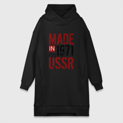 Платье-худи хлопок Made in USSR 1971