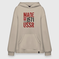 Худи SuperOversize хлопок Made in USSR 1971