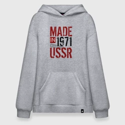 Худи SuperOversize хлопок Made in USSR 1971