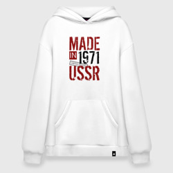 Худи SuperOversize хлопок Made in USSR 1971