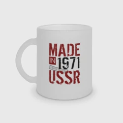 Кружка матовая стеклянная Made in USSR 1971