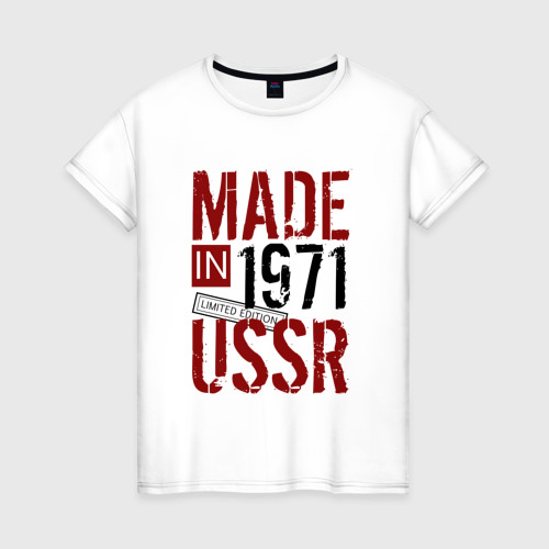 Женская футболка хлопок Made in USSR 1971, цвет белый