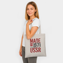 Шоппер BioNature Made in USSR 1971 - фото 2