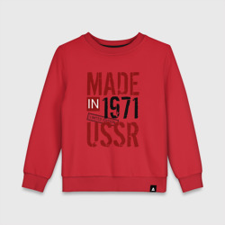 Детский свитшот хлопок Made in USSR 1971