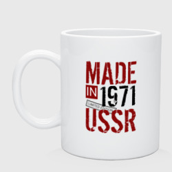 Кружка керамическая Made in USSR 1971