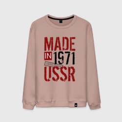 Мужской свитшот хлопок Made in USSR 1971