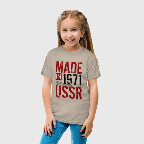 Детская футболка хлопок Made in USSR 1971, цвет миндальный - фото 5