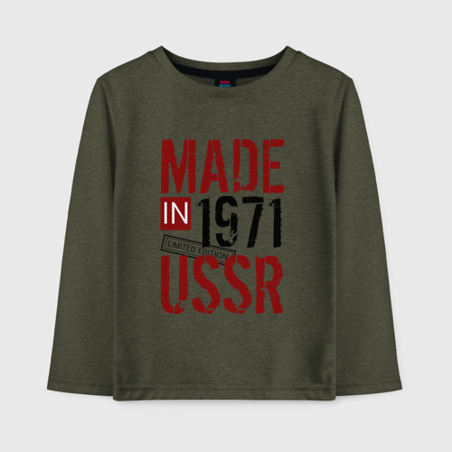 Детский лонгслив хлопок Made in USSR 1971, цвет меланж-хаки