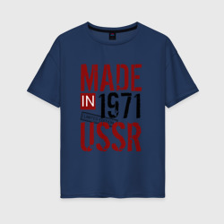 Женская футболка хлопок Oversize Made in USSR 1971