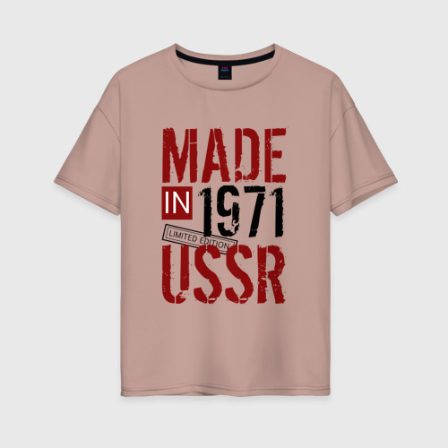 Женская футболка хлопок Oversize Made in USSR 1971, цвет пыльно-розовый