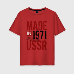 Женская футболка хлопок Oversize Made in USSR 1971