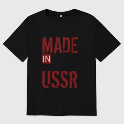 Женская футболка хлопок Oversize Made in USSR 1971