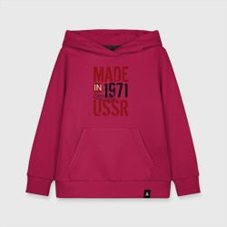 Детская толстовка хлопок Made in USSR 1971