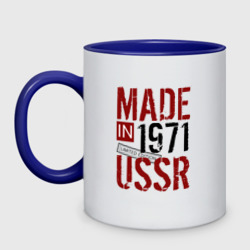 Кружка двухцветная Made in USSR 1971