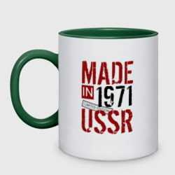 Кружка двухцветная Made in USSR 1971