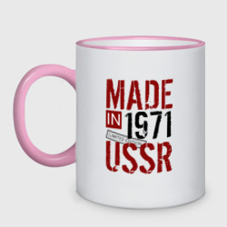 Кружка двухцветная Made in USSR 1971