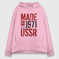 Женское худи Oversize хлопок Made in USSR 1971
