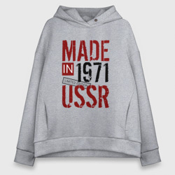 Женское худи Oversize хлопок Made in USSR 1971