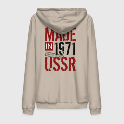 Мужская толстовка на молнии хлопок Made in USSR 1971