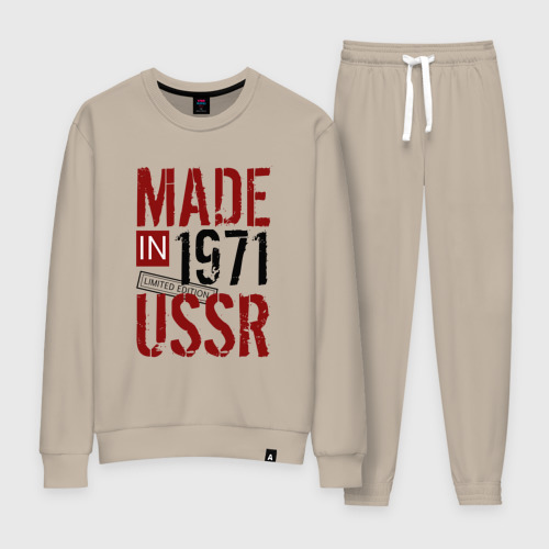 Женский костюм хлопок Made in USSR 1971, цвет миндальный