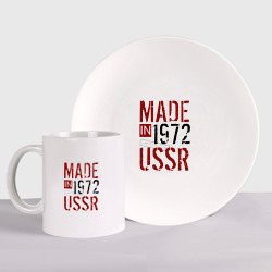 Набор: тарелка + кружка Made in USSR 1972