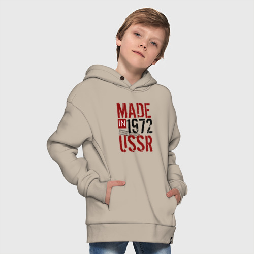 Детское худи Oversize хлопок Made in USSR 1972, цвет миндальный - фото 9