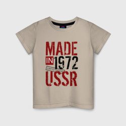 Детская футболка хлопок Made in USSR 1972