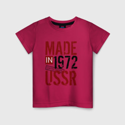 Детская футболка хлопок Made in USSR 1972
