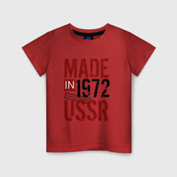 Детская футболка хлопок Made in USSR 1972