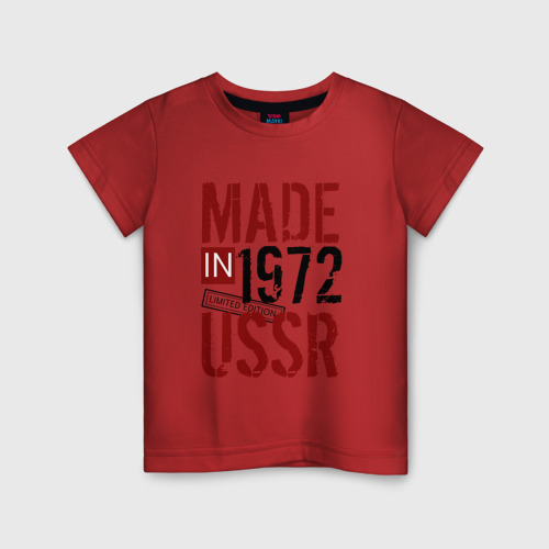 Детская футболка хлопок Made in USSR 1972, цвет красный