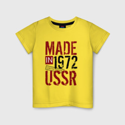 Детская футболка хлопок Made in USSR 1972