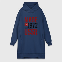 Платье-худи хлопок Made in USSR 1972