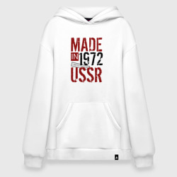 Худи SuperOversize хлопок Made in USSR 1972