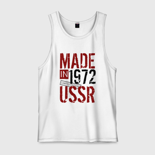 Мужская майка хлопок Made in USSR 1972, цвет белый