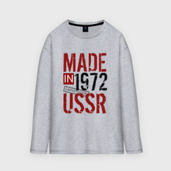 Мужской лонгслив oversize хлопок Made in USSR 1972