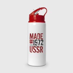 Бутылка для воды с трубочкой Made in USSR 1972