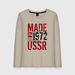 Женский лонгслив хлопок Made in USSR 1972