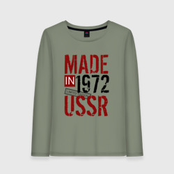 Женский лонгслив хлопок Made in USSR 1972