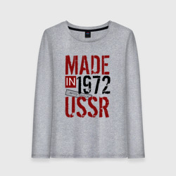 Женский лонгслив хлопок Made in USSR 1972