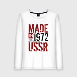 Женский лонгслив хлопок Made in USSR 1972