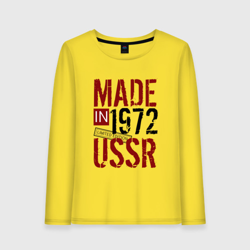 Женский лонгслив хлопок Made in USSR 1972, цвет желтый