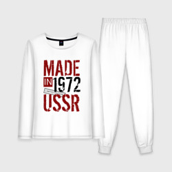 Женская пижама с лонгсливом хлопок Made in USSR 1972