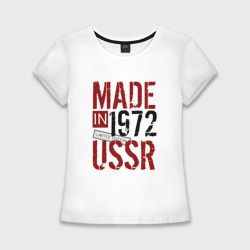 Женская футболка хлопок Slim Made in USSR 1972